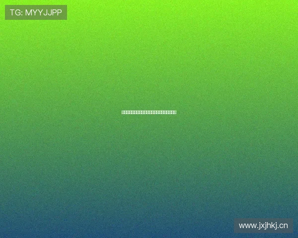 新体育直播官网入口免费观看全赛事精彩内容解析