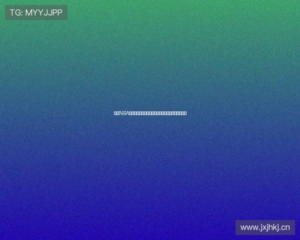 最新NBA比赛直播在线观看平台推荐全指南尽享精彩赛事盛宴