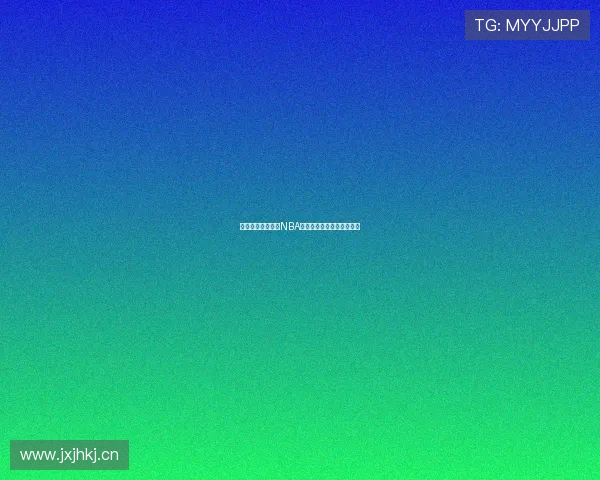 波波维奇指挥下的NBA激战直播精彩时刻全程呈现