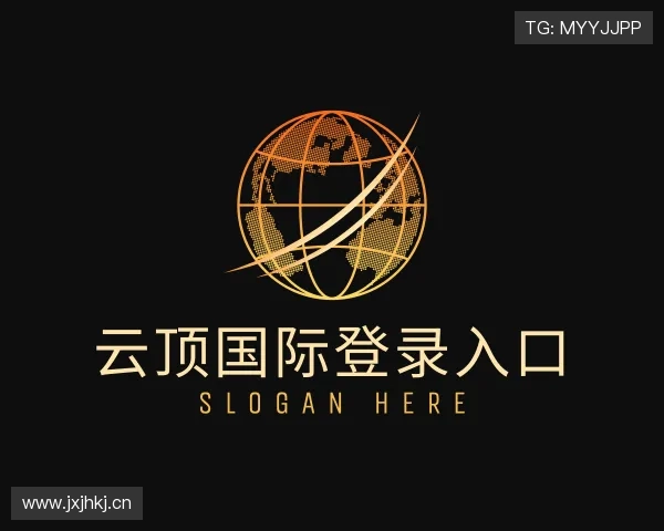 介绍云顶国际登录入口